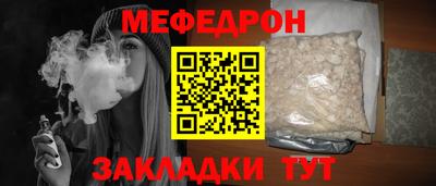 марихуана Краснокаменск