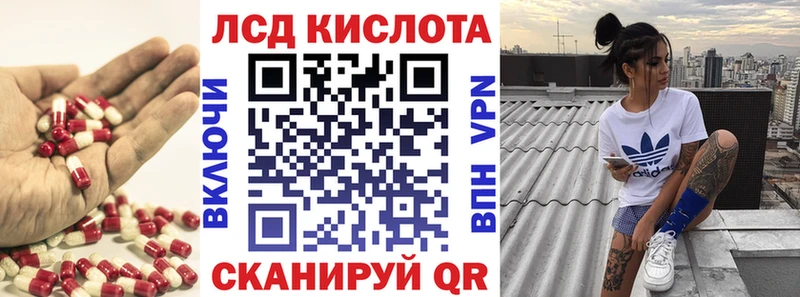 купить сайты Котовск Лсд 25 экстази кислота