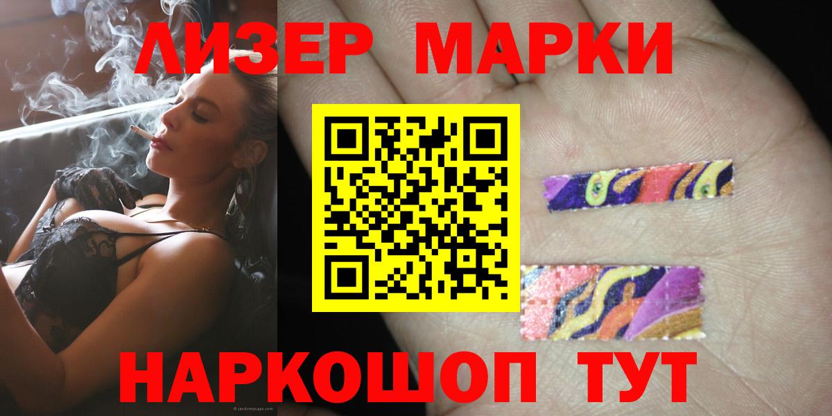 kraken как войти  ЛСД экстази ecstasy  Вход с VPN  Лсд 25 экстази кислота  Котовск 