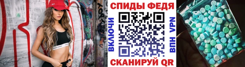 мега ONION  Котовск  Первитин Декстрометамфетамин 99.9% 