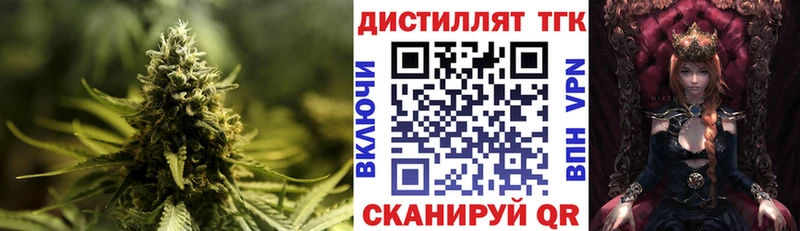даркнет сайт  Котовск  ТГК концентрат 
